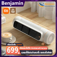 【พร้อมส่ง】Xiaomi fan bladeless พัดลมฟอกอากาศไร้ใบพัดเสี่ยวหมี่ พัดลมไฟฟ้าไร้ใบพัดในครัวเรือนเครื่องปรับอากาศเงียบพัดลมระบายความร้อน Usb