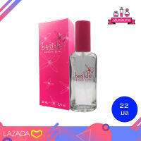 BONSOIR Beside Perfume Spary บีไซด์ เพอร์ฟูม สเปรย์ 22 ml.