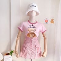 เสื้อครอปลายน้องหมีแมทคู่กระโปรง TeddyBear