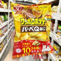 ???   Calbee Sapporo POTATO BBQ  72 G.  มันฝรั่งอบกรอบรรูปตาข่าย รสบาร์บีคิว    กรอบอร่อย   กลิ่นหอม ทานได้ไม่เบื่อ ???