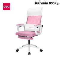 เก้าอี้สำนักงาน เก้าอี้นั่งทำงาน เก้าอี้ออฟฟิศ Office Chair มีทั้งเก้าอี้มีที่พักเท้าและไม่มีที่พักเท้า รองรับสรีระได้ดี ไม่ปวดหลัง Aliz light