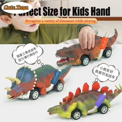 【Cute Toys】 Dinosaur Toys Car 6 Pack Jurassic Dinosaur Monster Designed Pull Back Vehicles Collectable Party Favor Toys Gifts for Boys Girls