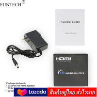 Funtech HDMI Splitter 1X2 4K