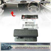 * ของแท้ * มือเปิดเก๊ะเก็บของ ตัวล็อคเก๊ะเก็บของ รุ่น มิคตซูบิชิ สตราด้า MITSUBISHI STRADA ปี 1996 - 2000 สีดำ 1 ชิ้น