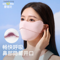 หน้ากากสามมิติ3มิติสำหรับผู้หญิงที่มีมูลค่าสูงป้องกันแสงแดดป้องกันรังสียูวีระบายอากาศได้ Pelindung Mata แบบใช้แล้วทิ้งโมเดล2023 Kaijialvrong