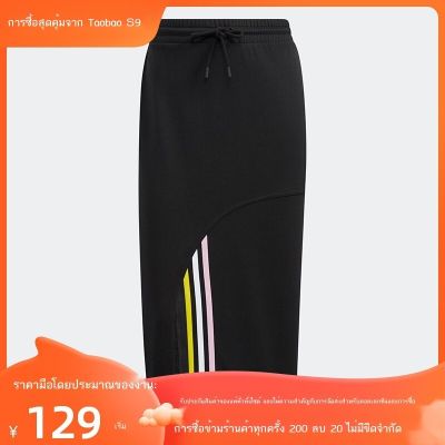Adidas womens 2023 autumn all-match new fashion sports mid-length slit skirt