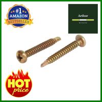 สกรูปลายสว่าน TP DEXZON 8X1-1/4 นิ้ว 25 ตัวSELF-DRILLING SCREWS TP DEXZON 8X1-1/4IN 25EA **จัดส่งด่วนทั่วประเทศ**