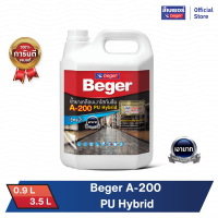 Beger เบเยอร์ A-200 พียู ไฮบริด น้ำยาเคลือบเงา (ขนาด 1/4GL ,1GL) น้ำยาเคลือบกระเบื้อง เคลือบพื้น กันลื่น หินธรรมชาติ คอนกรีตสแตม