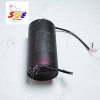 คาปาซิเตอร์ 25uF 450V. BK เพื่อใช้สำหรับมอเตอร์ขนาดต่างๆ