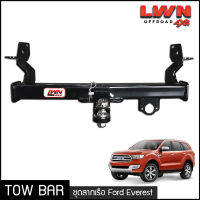 ชุดลากเรือ ลากพ่วง Ford Everest  หางลาหเรือ โทว์บาร์ Tow Bar ฟอร์ด เอเวอร์เรส