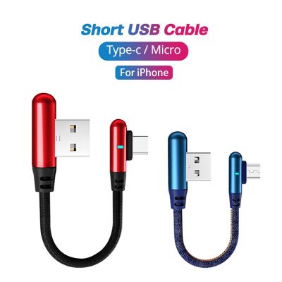 อะแดปเตอร์สายเคเบิลไมโคร USB สายสั้น Type C 20ซม.,อะแดปเตอร์สายซิงค์ข้อมูลเคเบิ้ลรวดเร็วชาร์จโทรศัพท์มือถือสำหรับ iPhone Samsung Huawei