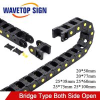 WaveTopSign 1meter Cable Chain Bridge Type Both Side Opening 20x50 20x77 25x38 25x60 25x75 25x100mm Plastic Towline Transmission