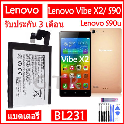 แบตเตอรี่ แท้ Lenovo Vibe X2 Lenovo S90 S90u battery แบต BL231 2300mAh รับประกัน 3 เดือน
