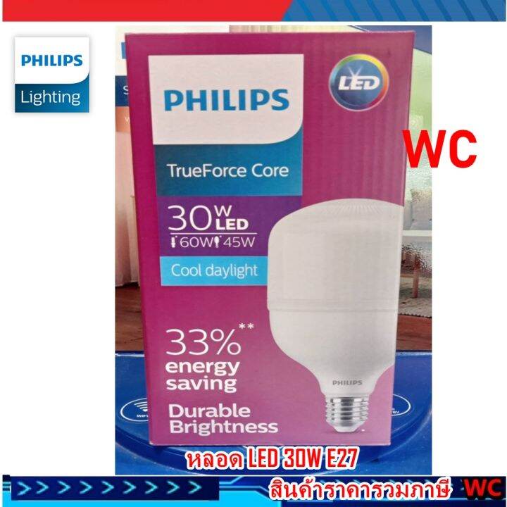 philips-หลอดแอลอีดี-หลอด-hiwatt-30w-e27-led-ฟิลลิป์-เดย์ไลท์แสงขาว-trueforce-highbay-led