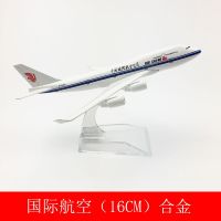 202316CM โบอิ้งแอร์ไอทัส 747-400 โมเดลเครื่องบินจำลองโลหะผสมของเล่นเครื่องบินโดยสาร