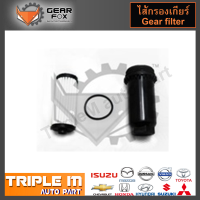 GearFox ไส้กรองเกียร์ FORD FOCUS TDCI (นอกเกียร์) , DCT450 (OEM NO.7M5R-6C631-AD, 1-589-089, 31-259-415) (1513005).