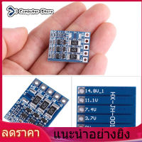 【ห้ามพลาด】Equilibrium โมดูล4.2V 66mA Li-Polymer แบตเตอรี่โมดูลสมดุล BMS Equilibrium Board สำหรับชาร์จ3S 11.1V Li-Ion 18650หรือ12.6V Li-Polymer B