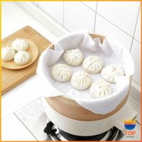 TOP ผ้าขาวบาง(เล็ก) สำหรับนึ่งอาหาร สามารถซักแล้วนำกลับมาใช้ใหม่ได้ Steamer mat