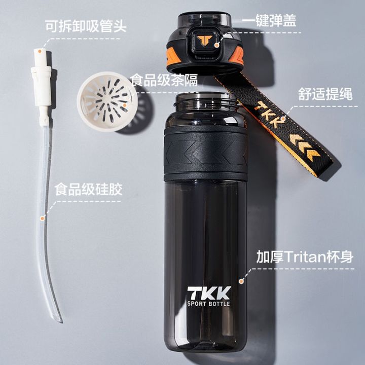 2023-new-fashion-version-tkk-water-cup-mens-cup-ins-high-value-female-student-sports-large-capacity-food-grade-high-temperature-resistant-fitness-kettle