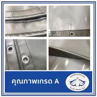 ผ้าใบ ผ้าเต้นท์ กันUV ขนาด 3x5 เมตร สี ขาว-เทา