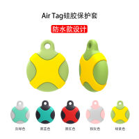 เหมาะสำหรับ AirTag Sleeve 2023 Liquid Silicone Case Airtags Tracking Device Positioning