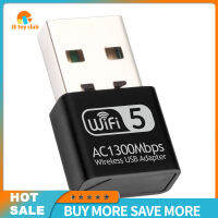 จัดส่งรวดเร็วอะแดปเตอร์ WiFi USB 1300Mbps อะแดปเตอร์เครือข่ายไร้สายดูอัลแบนด์2.4กิกะเฮิร์ตซ์5.8กิกะเฮิร์ตซ์ใช้ได้กับวินโดวส์วิสตา /Xp/ 2000/7/8/10ลินุกซ์