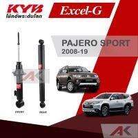 [พร้อมส่ง]KYB โช๊คอัพ รุ่น Excel-G สำหรับ PAJERO SPORT ปี 2013-18