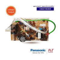 CWA745303 แผงบอร์ดคอยล์เย็น แผงจ่ายไฟคอยล์เย็นแอร์ Panasonic อะไหล่แอร์ แท้จากศูนย์