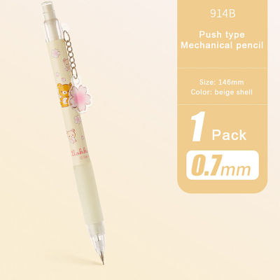 ปากกาหัวอัดดินสอกด0.7มม. ดินสอออโตเมติกลายหมี4B สำหรับเป็นของขวัญอุปกรณ์การเขียนสำนักงานโรงเรียน