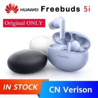 2023ใหม่ของแท้ HUAWEI Freebuds 5i หูฟัง TWS หูฟังไร้สายหน่วยไดนามิก10มม. ความละเอียดสูง42dB คุณภาพเสียงความละเอียดสูง