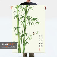 โปสเตอร์ภาพต้นไผ่ พร้อมคำคมขงจื๊อ Bamboo with Confucius Inspirational Quote