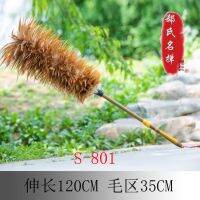 Feather Zenzi pure handmade feather duster old-fashioned non-shedding home car telescopic cleaning blanket