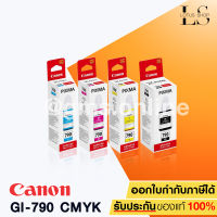 Lotus Shop Canon GI-790 หมึกขวดแท้ 4 สี BK/C/M/Y FOR G1000, G2000, G3000