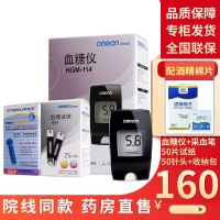 Omron Blood Glucose Meter HGM114 Blood Glucose Test Strips AS1 is suitable for Omron HGM111/HGM112 WY