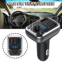 Wireless Car Audio FM Transmitter USB Fast Charger Bluetooth-compatible LED Display Receiver Quick Chargers Car Chargers