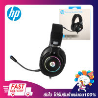 หูฟัง หูฟังเล่นเกมส์ หูฟังเกมมิ่งส์ HP H500 GAMING HEADSET Jack 3.5mm+USB LED Backlight RGB รับประกัน 2 ปี