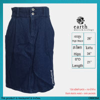 USED Earth Music &amp; Ecology - Stretchy Denim Skirt | กระโปรงยีนส์ยาว เอวสูง กระโปรงทรงเอ กระโปรงเอวสูง y2k สีพื้น สายฝอ แท้ มือสอง