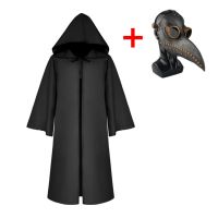 Plague Doctor Reaper Kids Cosplay Carnival Halloween Costume For Kids Black Death Costume Plague Doctor Mask Steam Punk Mask