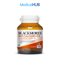 Blackmores Calcium 60 Tablets แบล็กมอร์ส แคลเซียม วิตามินดี ชนิดเม็ด ขนาด 60 เม็ด 06731