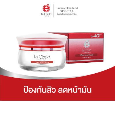 ลาชูเล่ ครีมป้องกันสิว ลดหน้ามัน นาโน แอคเน่ ครีม จีพีโฟร์จี Lachule Nano Acne Cream GP4G