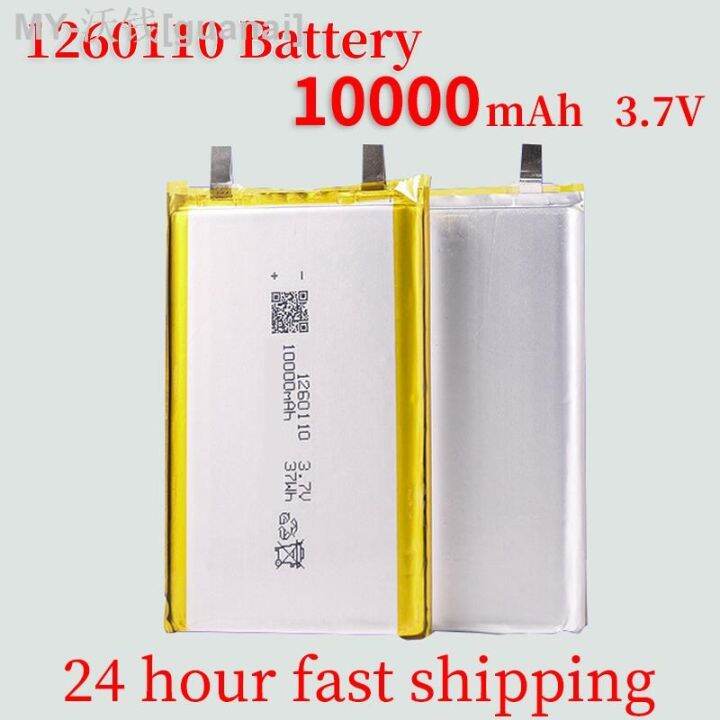 High Qulity 3.7V 10000mAh 1260110 Rechargeable Polymer Batteries Lipo ...