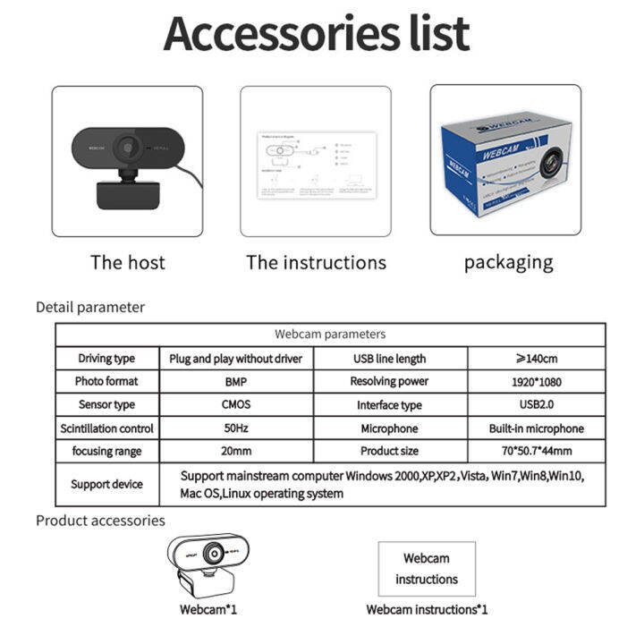 good-quality-jhwvulk-3mp-1080p-โฟกัสอัตโนมัติเว็บแคมเครือข่ายคอมพิวเตอร์กล้องถ่ายทอดสดเครือข่ายฟรีไดรฟ์กล้องเว็บแคมพร้อมไมโครโฟนกล้อง-usb-สำหรับแล็ปท็อป