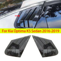 สำหรับ Kia ออปติมา K5ซีดาน2016-2019แผ่นบานเกล็ดด้านข้างบานประตูหน้าต่างด้านหลังสติกเกอร์ตกแต่งช่องระบายอากาศ ABS อุปกรณ์เสริมคาร์บอนไฟเบอร์