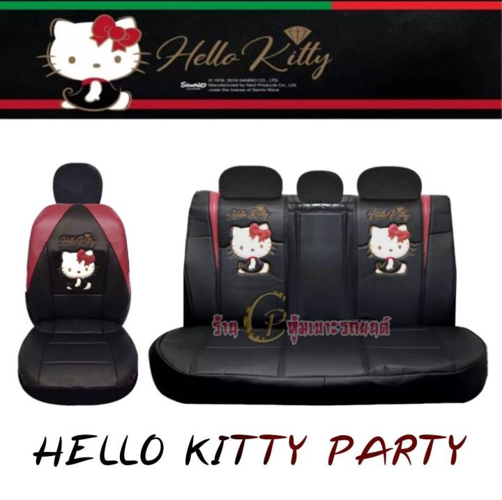 ชุดหุ้มเบาะรถยนต์-หุ้มเบาะลายhello-kitty-คิตตี้-ลิขสิทธิ์แท้-งานหนัง-หุ้มเต็มตัว-ฟิต-เข้ารูป-ติดตั้งง่าย-ขายยกชุดเบาะหน้ากับหลัง