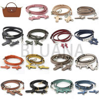 LONGCHAMP Mini Strap กระเป๋าขนาดเล็กชุดแถบสะพายหนังโดยไม่ต้องเจาะสายพาดไหล่ปรับได้ที่ถอดออกได้