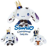 ใหม่ตุ๊กตาผสมมงกุฎจี้ตุ๊กตาตุ๊กตา Sanrio Cinnamoroll พวงกุญแจตุ๊กตานุ่มฟูนุ่มของขวัญ Boneka Mainan