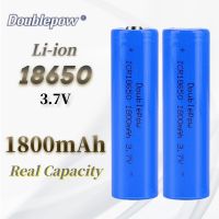 【Popular choice】 1800MAh 3.7V 18650แบตเตอรี่ลิเธียมชาร์จได้เต็มรูปแบบสำหรับพัดลมขนาดเล็กไฟฉายเครื่องขยายเสียง