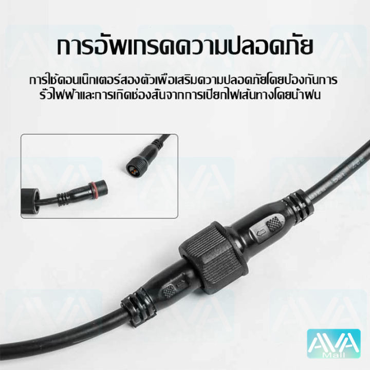 ava-mall-สปอตไลท์-ไฟสว่าง-spotlight-led-แสงขาว-ip67-โซล่าเซลล์-ตัวโคมไฟพลังงานแสงอาทิตย์เดี่ยว-โคมไฟเดี่ยว