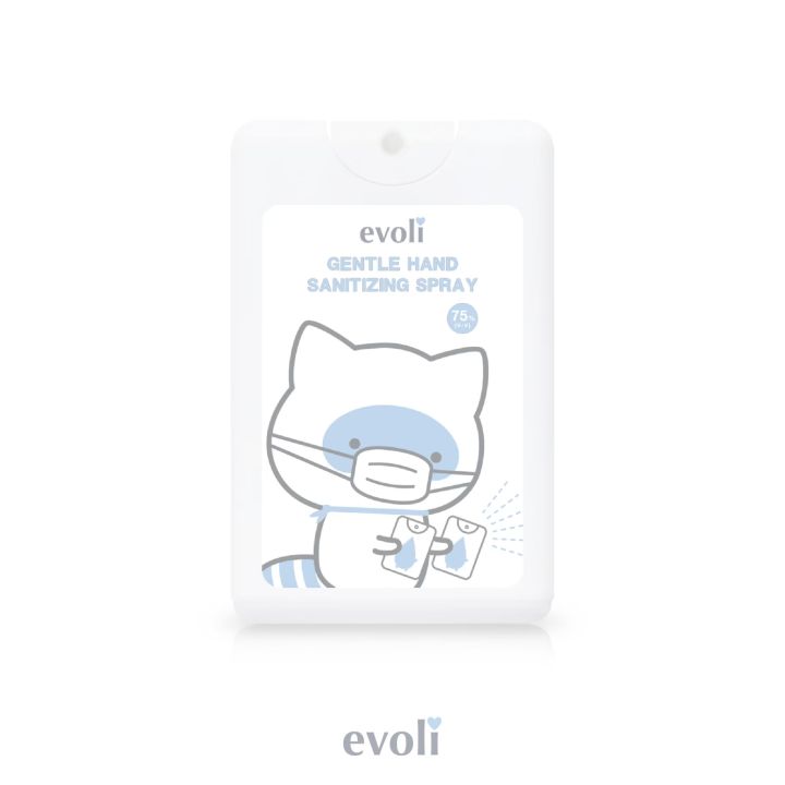 สเปรย์แอลกอฮอล์-evoli-gentle-hand-sanitizing-spray-18ml