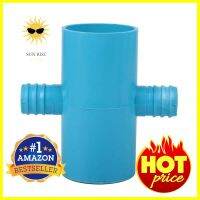 สี่ทางเกษตรลด PVC-PE TOWAI 2 นิ้ว X 32 มม. สีฟ้าREDUCING CROSS PIPE FITTING PVC-PE TOWAI AGR 2INX32MM BLUE **ทักแชทได้ค่ะ ยินดีบริการ**